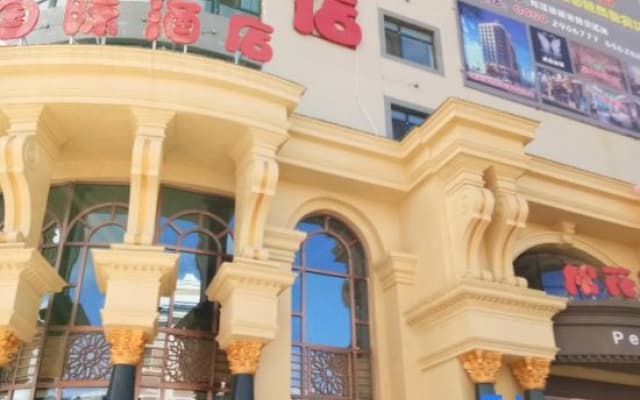 Songhuajiang International Hotel