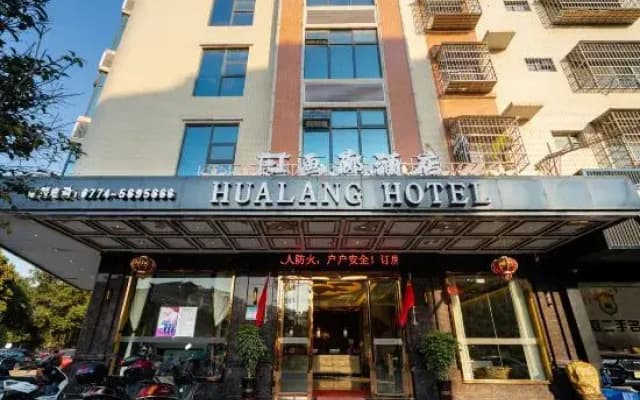 Hualang Hotel