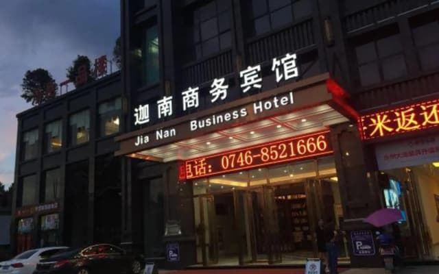 Jianan Business Hotel