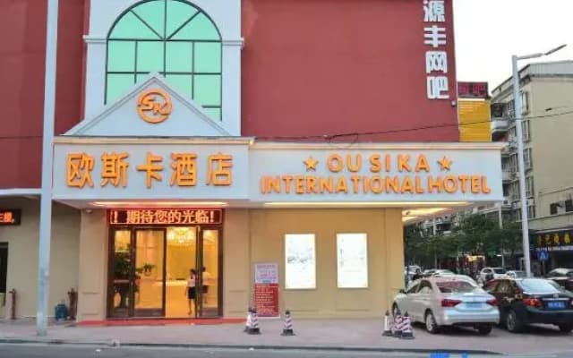 Oscar Hotel (Dongguan Huangjiang Plaza Jianghaicheng Branch)