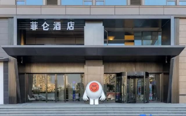 Feilun Hotel (Nanchang Qiushui Square Provincial Museum Store)