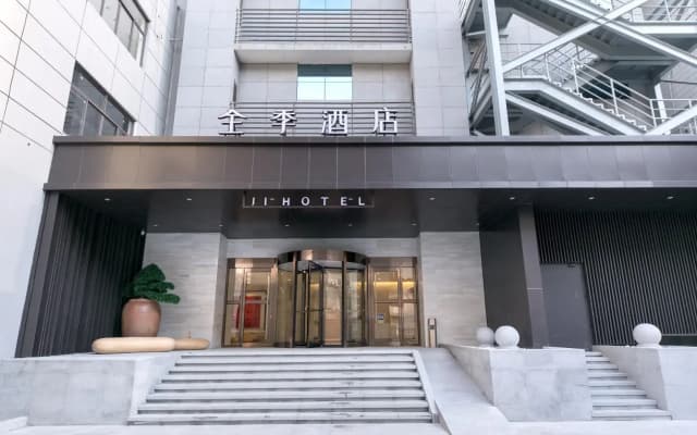 Ji Hotel Wuxi Sanyang Plaza