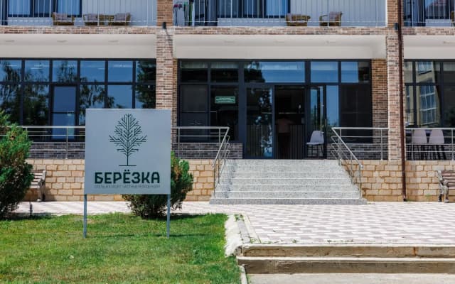 Берёзка