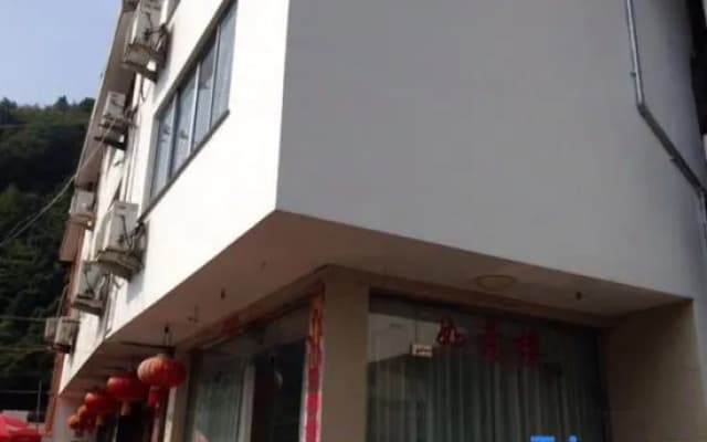 Ruyilou Hostel