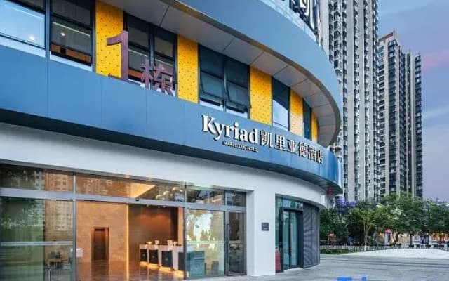 Kyriad Hotel Kunming XishanWanda Plaza Railway Station Branch