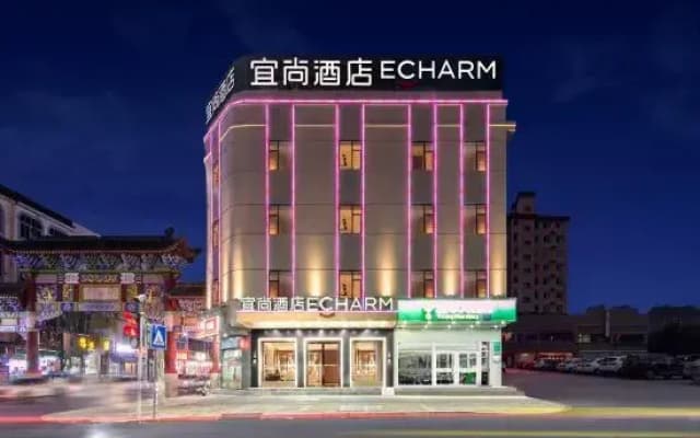 Echarm Hotel (Huanggang Macheng Wenhua Xiaozhen Guangchang)