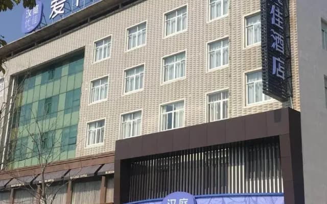 Hanting Premium Hotel Qidong Lusigang Branch