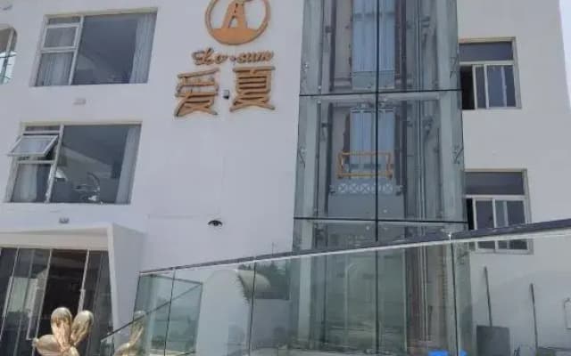 AIXIA Love Summer Cliff Beach Seaview B&B (Shengsi wolfberry store)