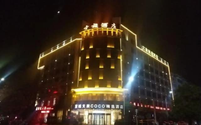 Coco Holiday Hotel