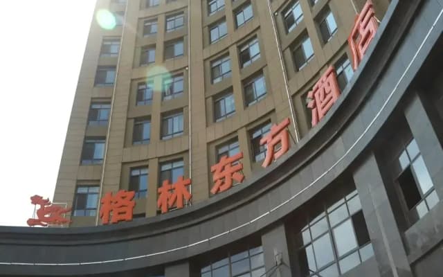 GreenTree Eastern Jiangsu Suqian Siyang Beijing East Road Branch