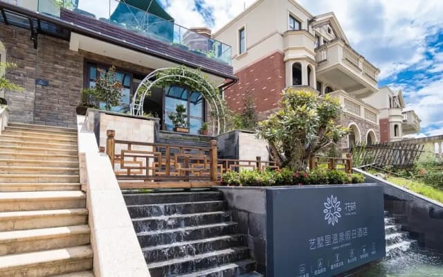 Floral Hotel Tengchong Yishuli Hotspring