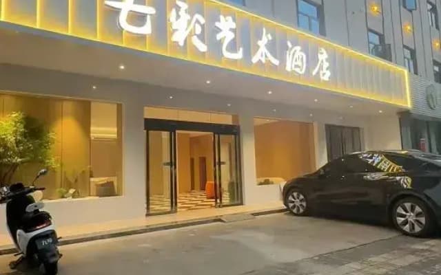 Lixin colorful art Hotel