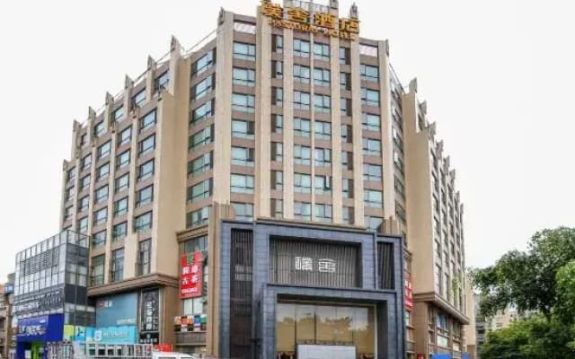 Pu 'er Pushe Hotel (Pu 'er high-speed railway station Branch)