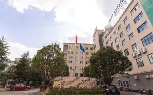 Baoshan Minghe Hotel