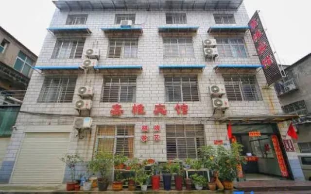 Jiawei Hotel