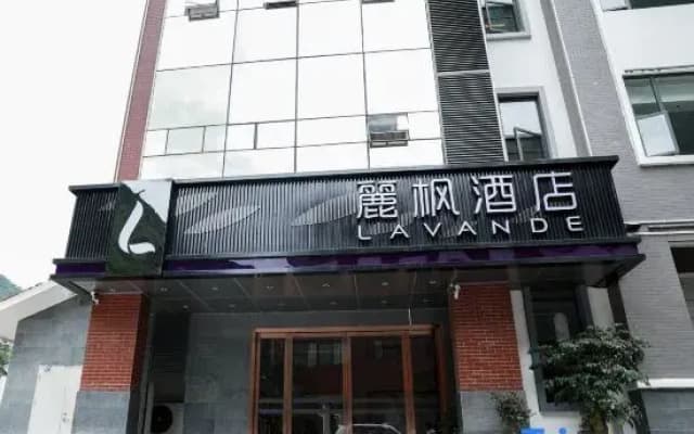 Lavande Hotel