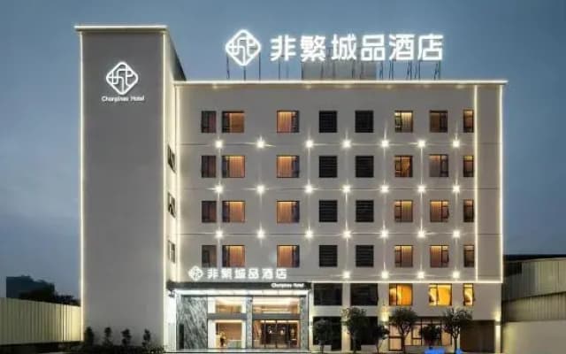 Chonpines Hotel (Jieyang Station Rongcheng Branch)