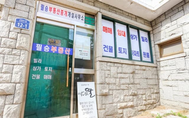 Samcheongdong Korea Guest House