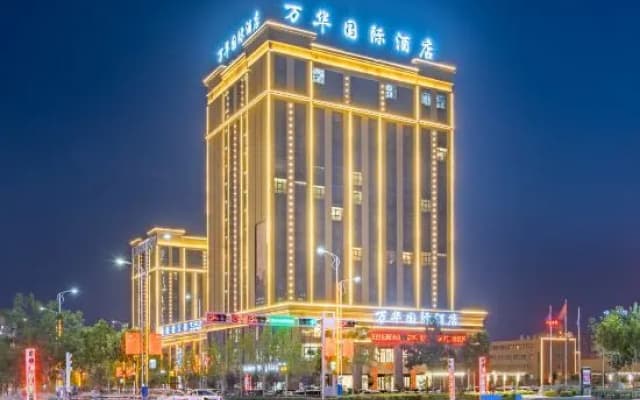 Kuqa Chaoshi Wanhua International Hotel