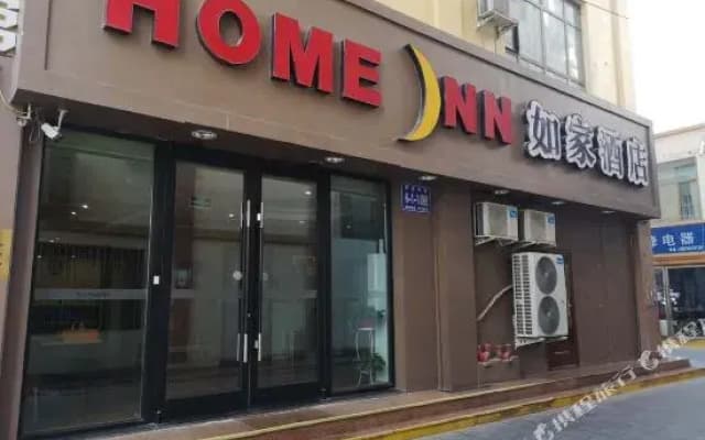 Homeinn · neo (Jiuquan Changxing Market Hantang Food Street)