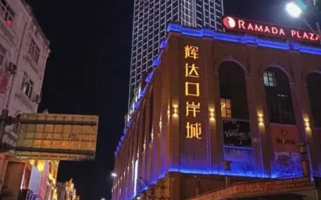 Dongxing Port Yixin Homestay