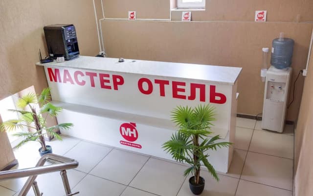 Мастер Отель Домодедово