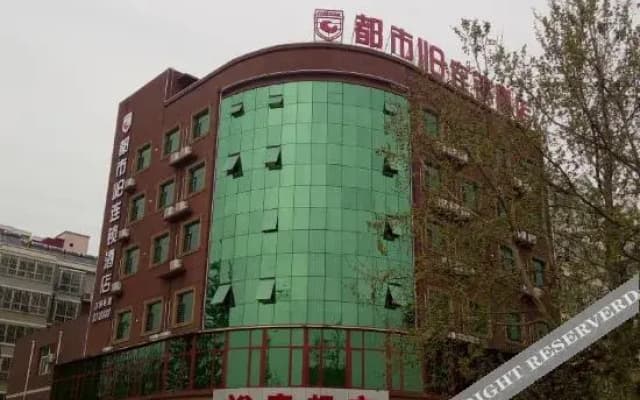City 118 Chain Hotel (Boye Park Branch)