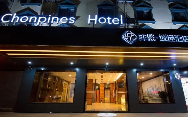Chonpines Hotels·Huizhou Huidong Hongling Avenue
