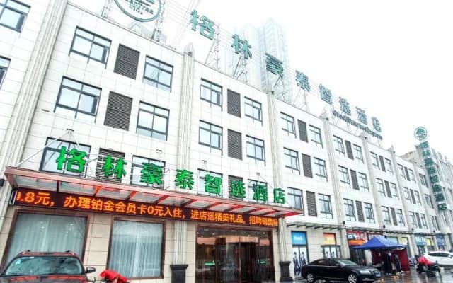 GreenTree Inn Express Bozhou Woyang County Huaizhong Avenue Zhonghai International