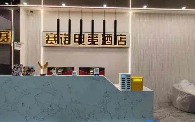 Saino Esports Hotel