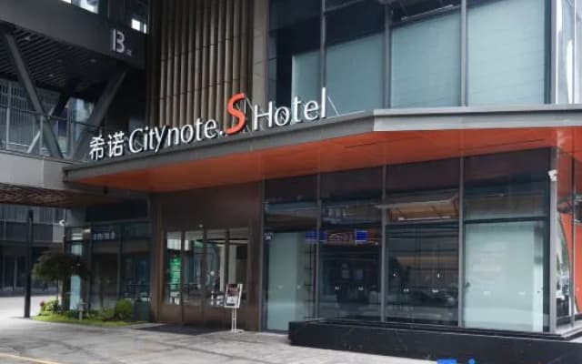 CityNote S Hotel (Ningbo Jiangbei Vientiane City Branch)
