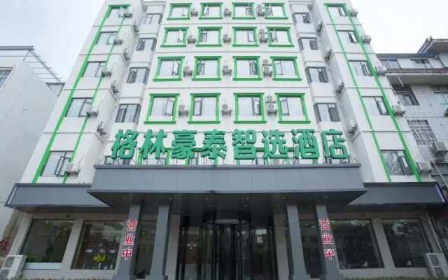 GreenTree Inn Suzhou Xiaoshan county Century Avenue