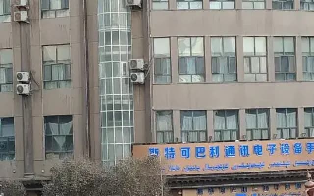 Ancient City of Kashgar Scenic Area Mehao Yizhi Hotel