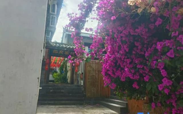 Pingju Scenic Inn (The Old Town of Lijiang Sifang Street)