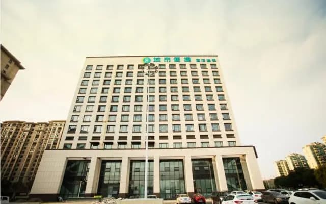 City Comfort Inn Wuhu City Xingyue Square