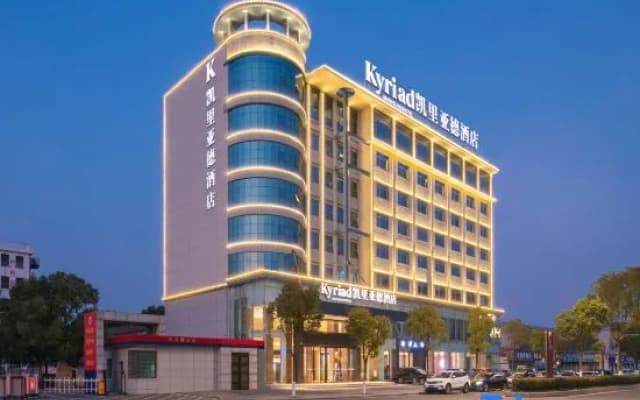 Kyriad Marvelous Hotel(Lixian Jinli Avenue Branch)