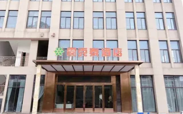 Leiketai Hotel (Feidong Wuyue Plaza Duihe Subway Station)