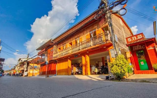 นา-ใบบุญ Nabaiboon