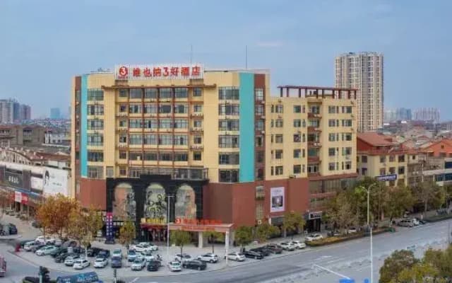 Vienna 3 Best Hotel(Wuxue Wanda Plaza Store)
