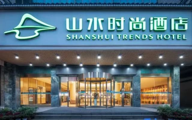 Shanshui Trends Hotel (Xinhua Shangmei Ancient City)