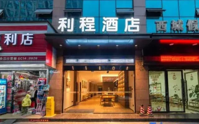 Licheng Hotel (Leshan Jiaxing Road Food Street)