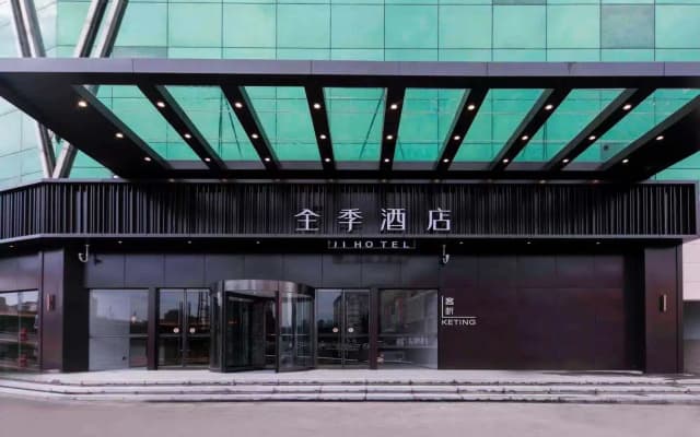 Ji Hotel Nanjing Commercial Building