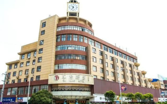 Guyang Hotel