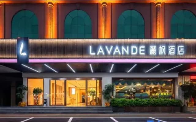 Lavande Hotel (Dongguan Qiaotou Guangchang)
