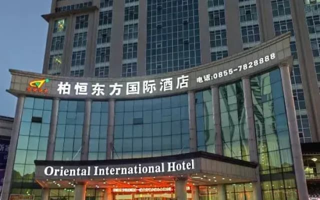 Boheng Oriental International Hotel