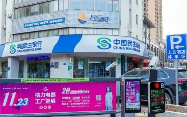 Shangdao Hotel (Quanzhou Luojiang District Strait Sports Center)