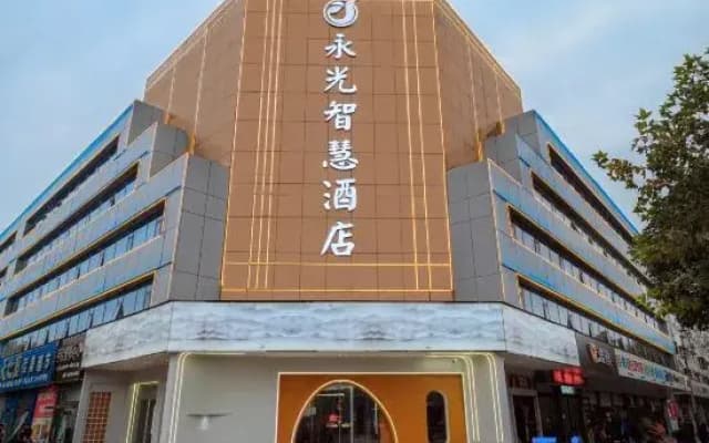 Yongguang Smart Hotel (Zhoukou Wuyi Square Passenger Transport Center Station)
