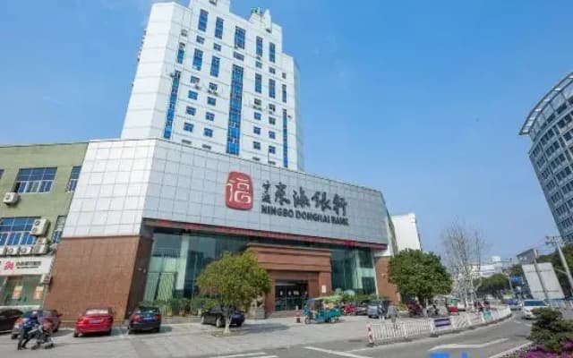 Jiuhou Konggu Youlan Hotel (Xiangshan Dancheng Pedestrian Street)