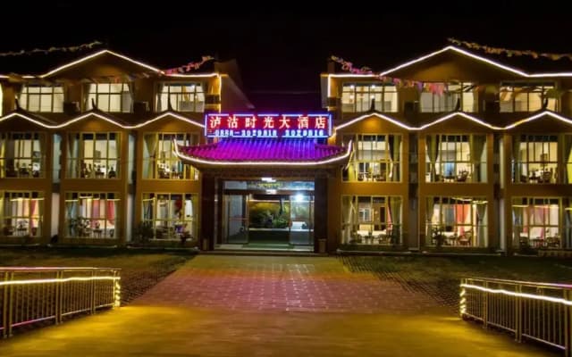 Lugu Shiguang Hotel