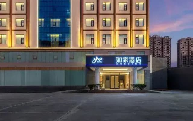 Homeinn · neo (Chengmai Old Town)